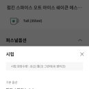 스타벅스아크플레이스