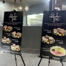 육호하우스