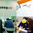 더프라임학원 이미지