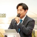 강력 추천!!!!!!! “우리에게 꼭 필요한 절제와 인내!”(26. 4. 5. 주일설교, 허대니 목사) 이미지