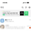 KT반송지사 | 52. 졸업?