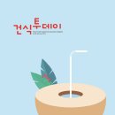 투데이 이미지
