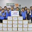 대한송유관공사 이미지