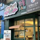 안양 평촌 : 만월무스비 평촌점: 무스비를 즐길 수 있는 평촌 카페