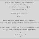 보나약국 이미지