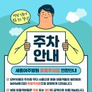 세종여주병원 이미지