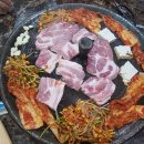 원적산솥뚜껑삼겹살 이미지