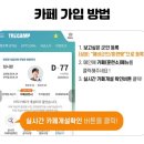 더캠프 이미지