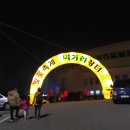 군산체육관 이미지