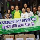 전남옥외광고협회 광양시지부
