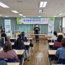 복지원예사 이미지