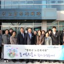 영광노인복지회관 이미지