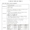 (주)아스타아이비에스 이미지
