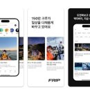 동호회 어플 추천 TOP7-취미 소모임앱으로 여가 활동하기