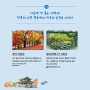 정읍식당 이미지