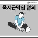 도담성모정형외과 이미지