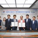 (사)한국해비타트 이미지