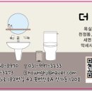 안골로64번길 이미지