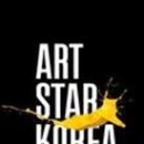 스타코리아 네이버블로그