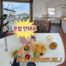 지암축산 | 일상 ) 마음을 함께 나누고싶은 사람