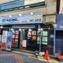 진안흑돼지숯불구이 네이버블로그