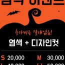 잘헤어염색 이미지