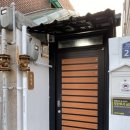 퐁당옥 | [전남 목포 여행] 에어비앤비 한옥 감성숙소 퐁당옥 솔직후기