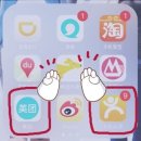 (주)이노츠 네이버블로그