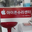 애플닥터 이미지
