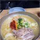 동진떡집