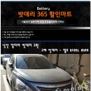 365할인마트 이미지