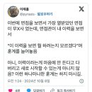 최악의 무신사 면접 그 이후 썰.twt 이미지