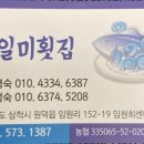 장호이미자펜션 이미지