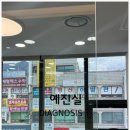 가음정윤치과의원 이미지