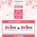 진이비인후과의원 이미지