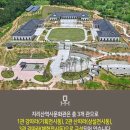 구례 가볼만한곳 베스트 이미지