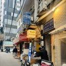 인쇄소통 | 을지로 맛집 대구막창맛집 종로 힙지로 상륙! '막삼가 을지로' 숯불 막창 회식 을지로3가역 MZ맛집 후기