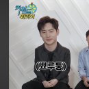 재밌는 사냥의시간’ 홍보영상 이미지