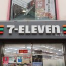 세븐일레븐 뉴강남센터점 이미지