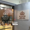 부평구청역 6번 출구 | 부평구청역 근처 부평엘리뉴 물방울리프팅관리 후기