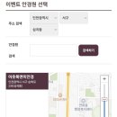 아웃룩앤미안경 네이버블로그