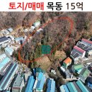 초월큰마음공인중개사사무소 이미지