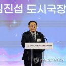 혁신산업