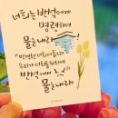 가나안에너지 이미지