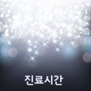 제강한의원 이미지