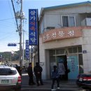 이동식육식당 이미지