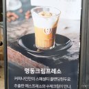 바리스타Jin 이미지