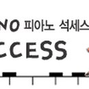 예솔뮤직