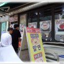 서정가야밀면 이미지