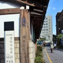 경인종로약국